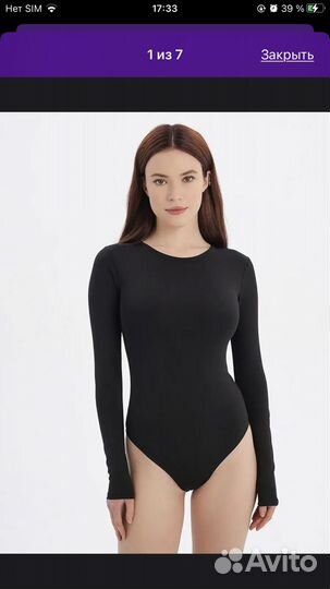 Боди с длинным рукавом