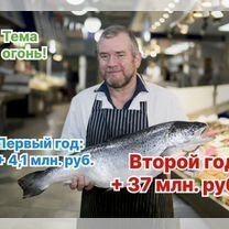 Филиал рыбоводческой сети в городе Ливны, Ливны