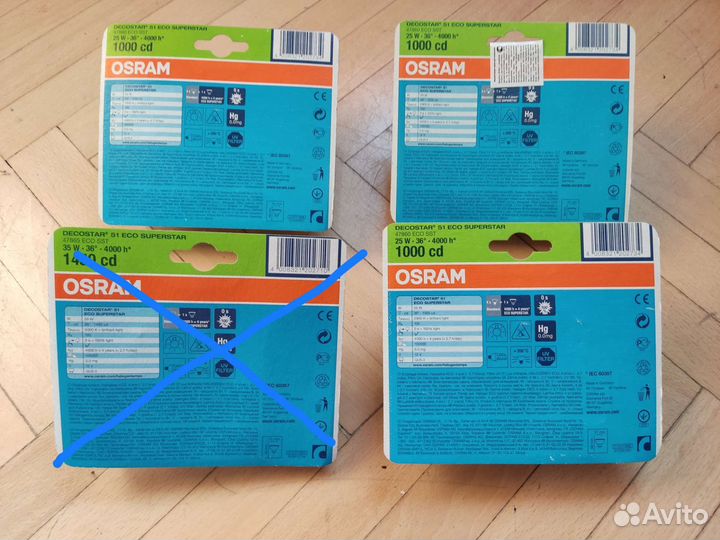 Галогеновая лампа Osram