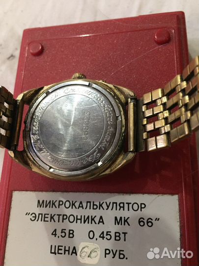 Мужские наручные часы СССР Слава