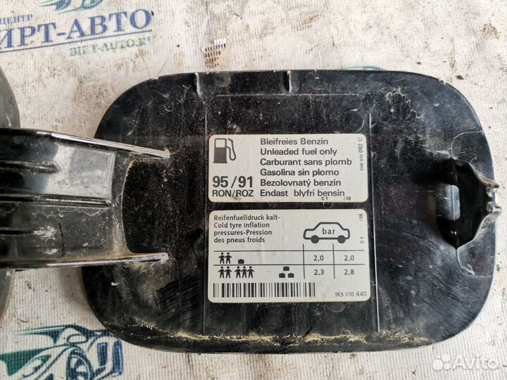 Лючок бензобака Volkswagen Jetta V (2005—2011)