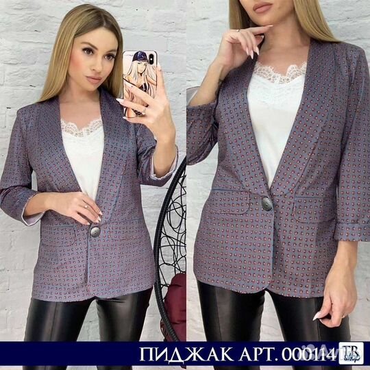 Пиджак 46 размер