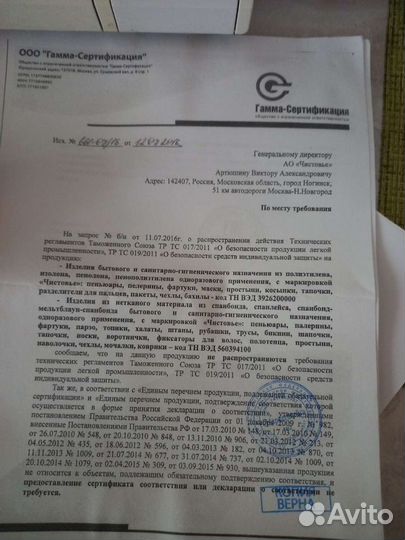 Одноразовые простыни