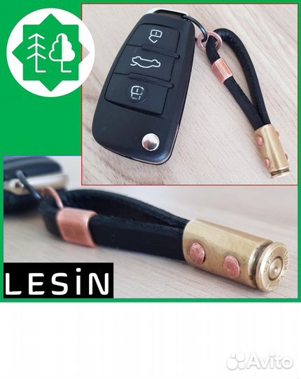 Брелок lesin на ключи темляк для ножа гильза