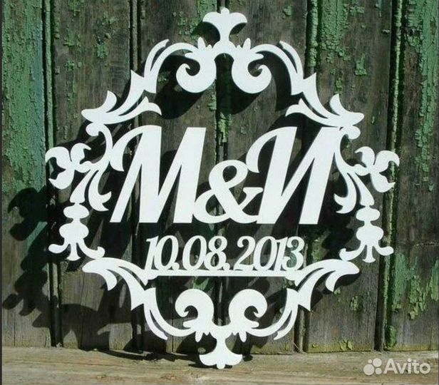 Монограмма на свадьбу (вензель)