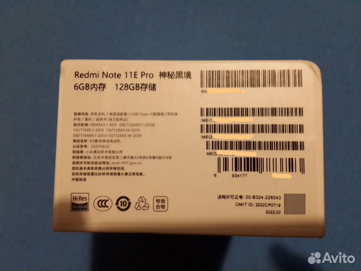 Xiaomi Redmi Note 11E Pro, 6/128 ГБ