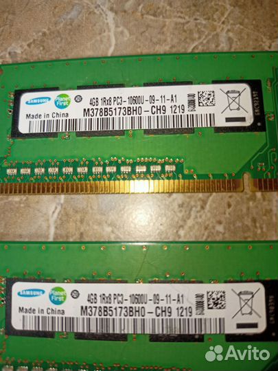 Оперативная память ddr3 16 gb