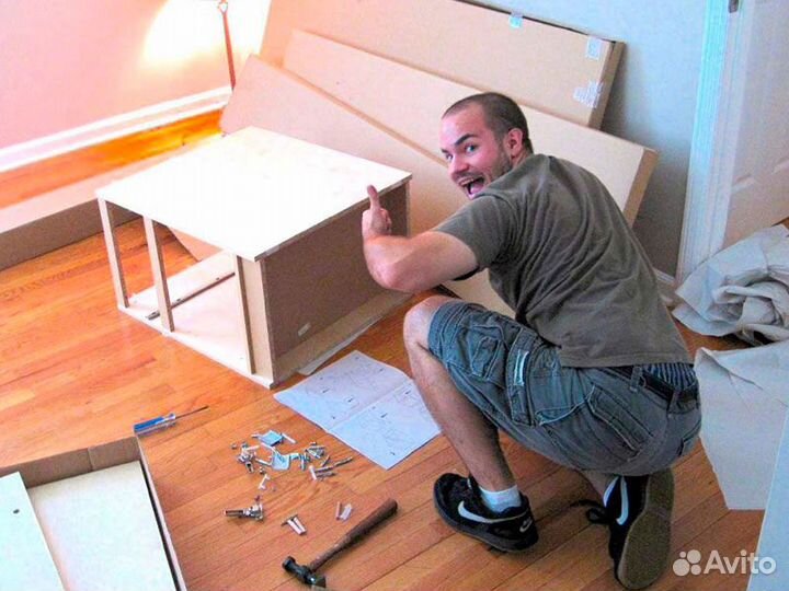 Сборка и разборка мебели