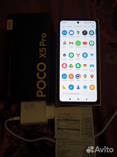 Poco x5 pro 5g