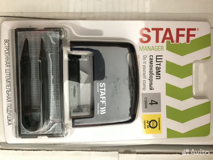 Самонаборный штамп