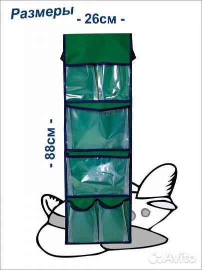 Кармашек в детский сад