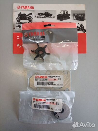 Yamaha 15 2Т Ремкомплект помпы