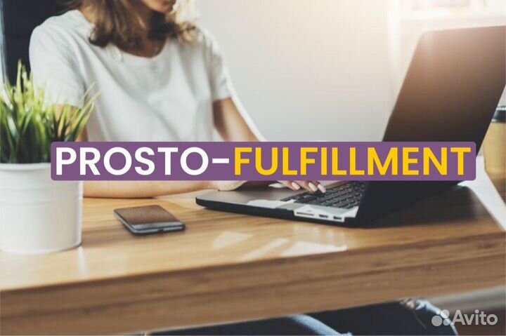 Менеджер по работе с клиентами