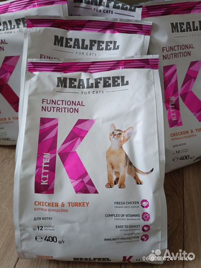 Корм для кошек