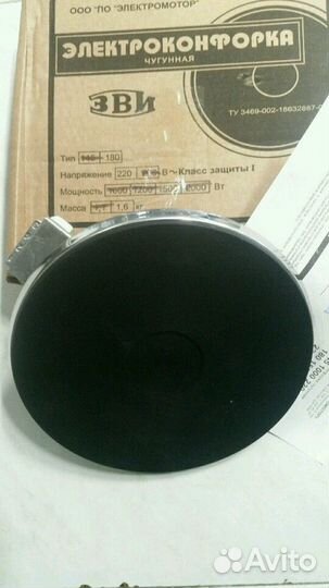 Электро конфорка от производителя