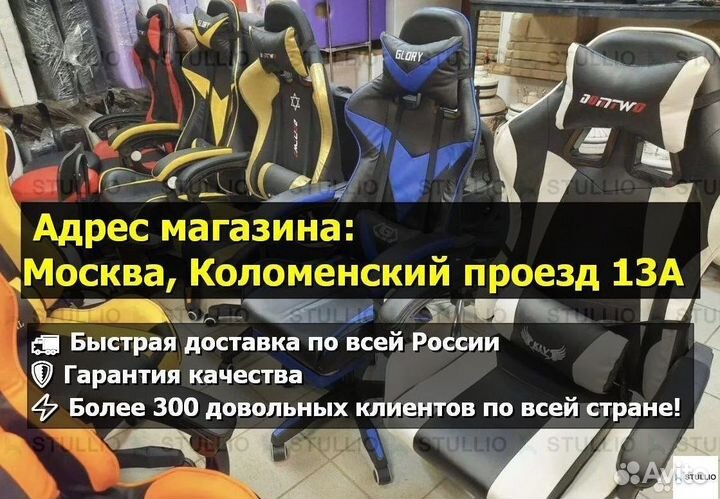 Компьютерное кресло Boss с функцией массажа