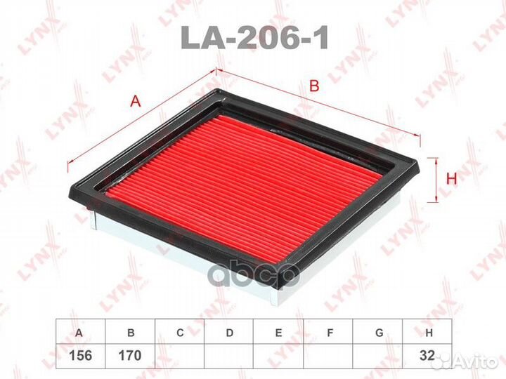 Фильтр воздушный nissan micra 1.0-1.4 03- LA-20