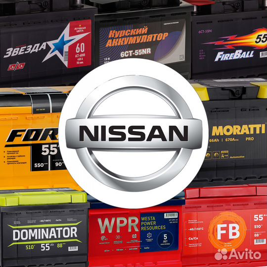 Аккумулятор автомобильный на Nissan (Ниссан)