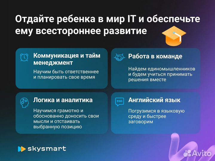 Репетитор по программированию. Scratc. Онлайн
