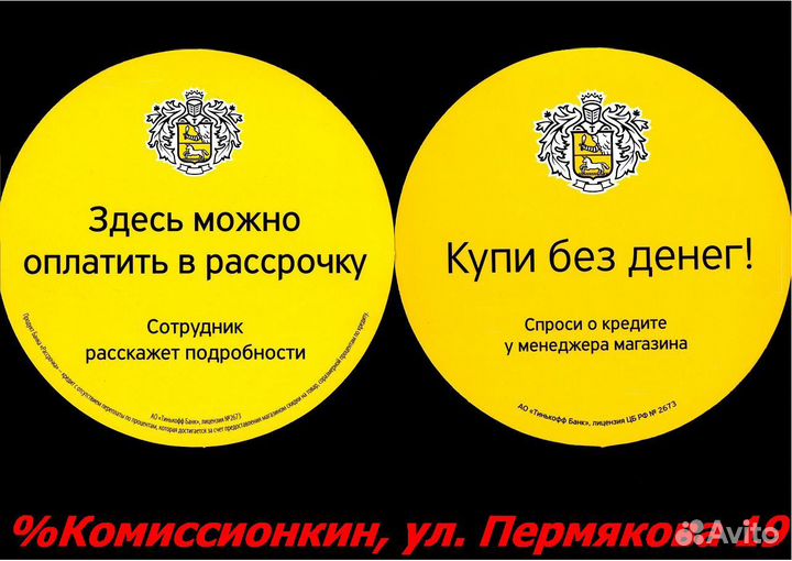 Стиральная машина новая Beko