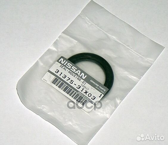 Сальник гидромуфты nissan B15/C11/E11/K11/K12/P