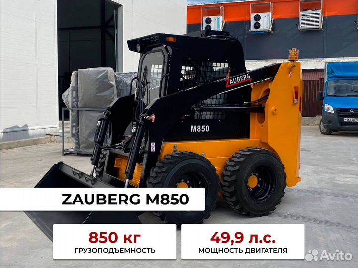 Мини-погрузчик Zauberg M850, 2023