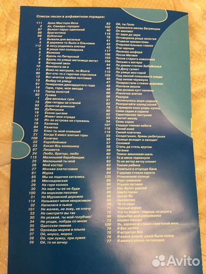 Караоке Застольные песни BBK