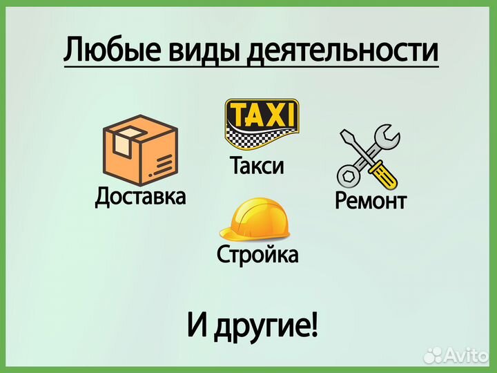 Регистрация ип Бесплатно