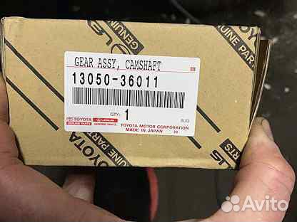 Шестерня (муфта) распредвала Toyota Camry 40
