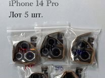 Камера iPhone 14 Pro лот 5 шт