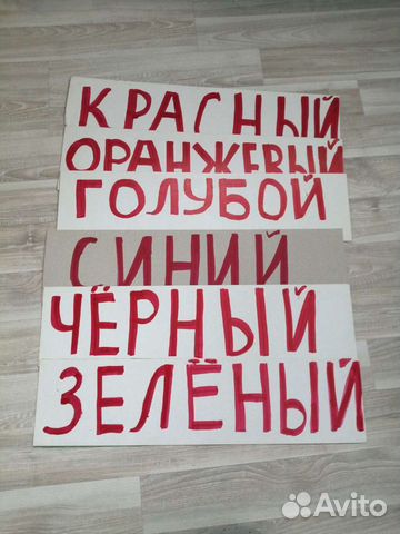 Карточки домана