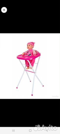 Набор для девочки