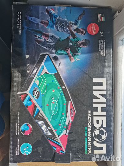 Настольные игры для детей