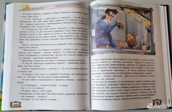 Кир Булычев 