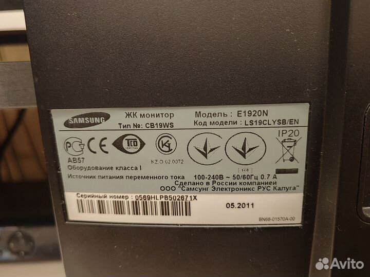 Монитор ЖК Samsung 19