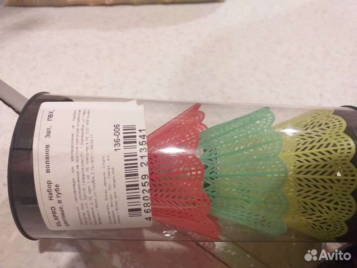 Набор волонов