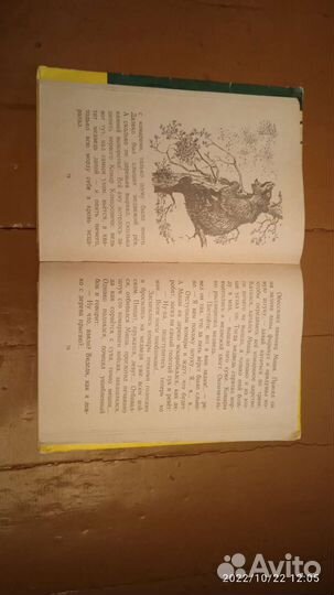 Книги детские СССР