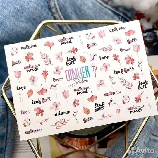 Слайдеры для ногтей