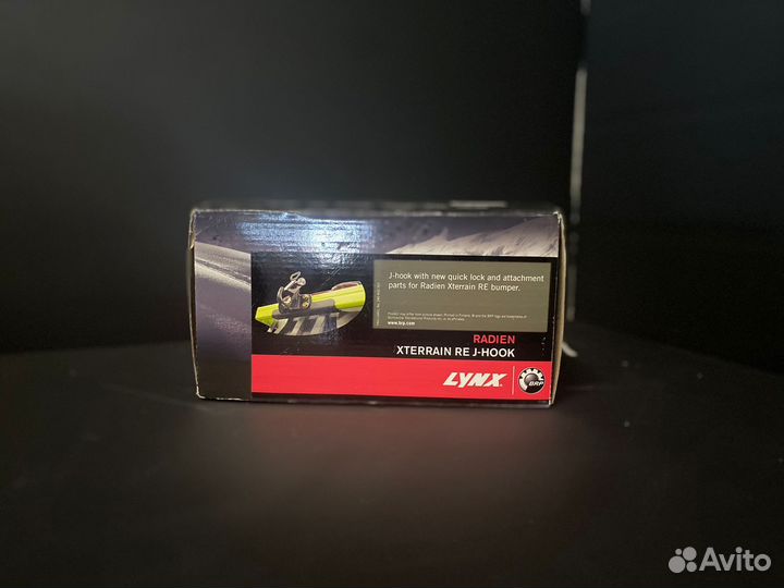 Крюк буксирный BRP