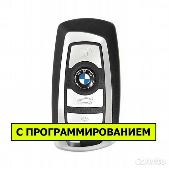 Ключ BMW F кузов