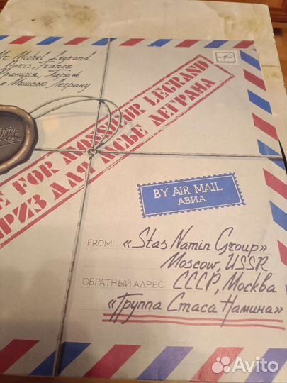 Виниловые пластинки