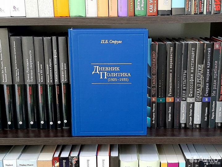 Книги по социальным наукам