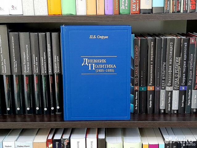 Книги по социальным наукам