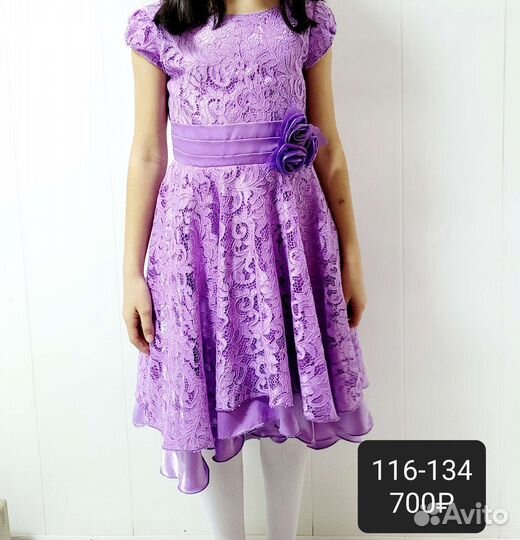 Прокат платьев и карнавального костюма