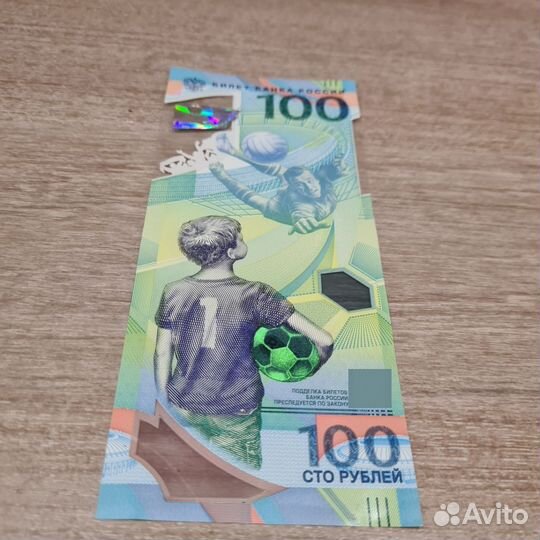 Счастливая Купюра