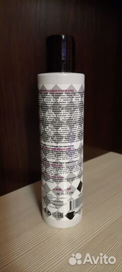 Indigo Style Бальзам для холодных оттенков блонд