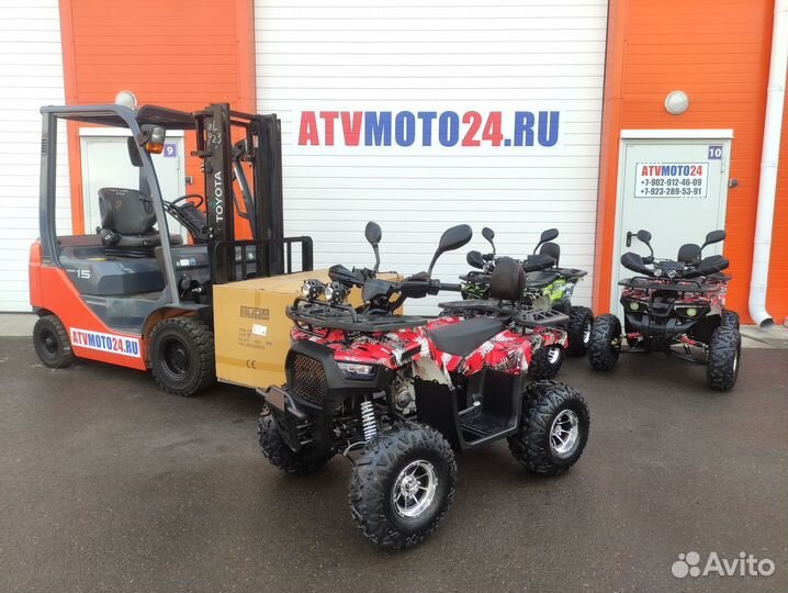 Квадроцикл Armada ATV 150 BIG (Red)