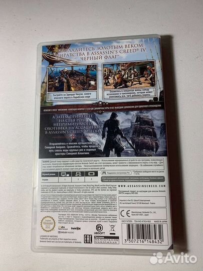 Assassins creed мятежники nintendo switch