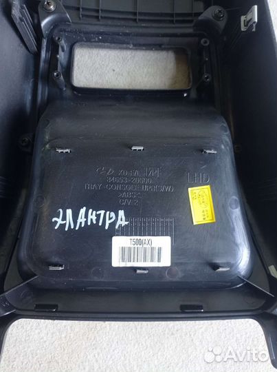 Консоль кпп Hyundai elantra