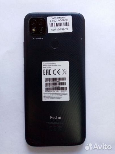 Xiaomi Redmi 9C (NFC), 2/32 ГБ